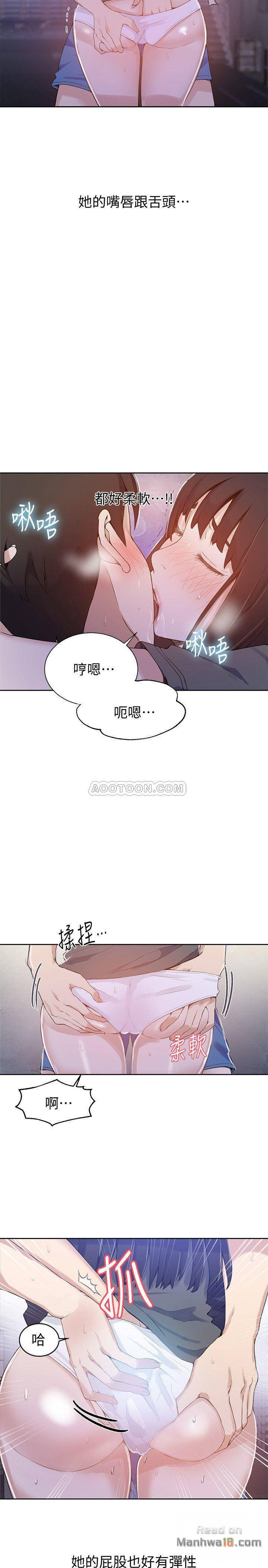 Secret Class Raw - Chapter 27 [photo 5] - MangaPorn