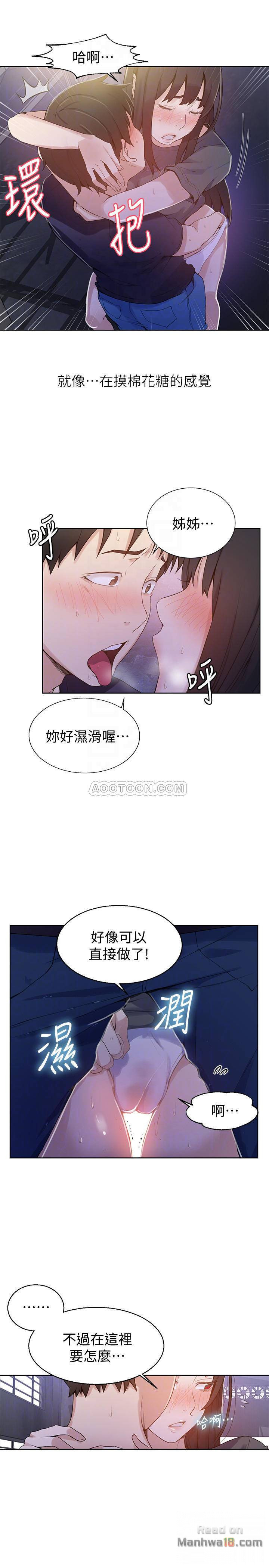 Secret Class Raw - Chapter 27 [photo 6] - MangaPorn