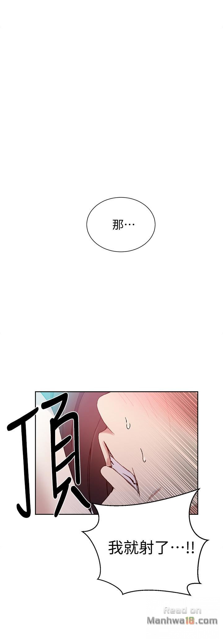 Secret Class Raw - Chapter 28 [photo 17] - MangaPorn