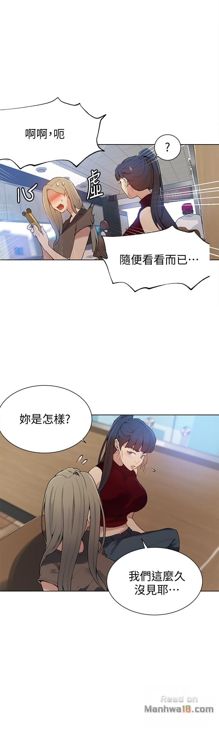 Secret Class Raw - Chapter 28 [photo 21] - MangaPorn