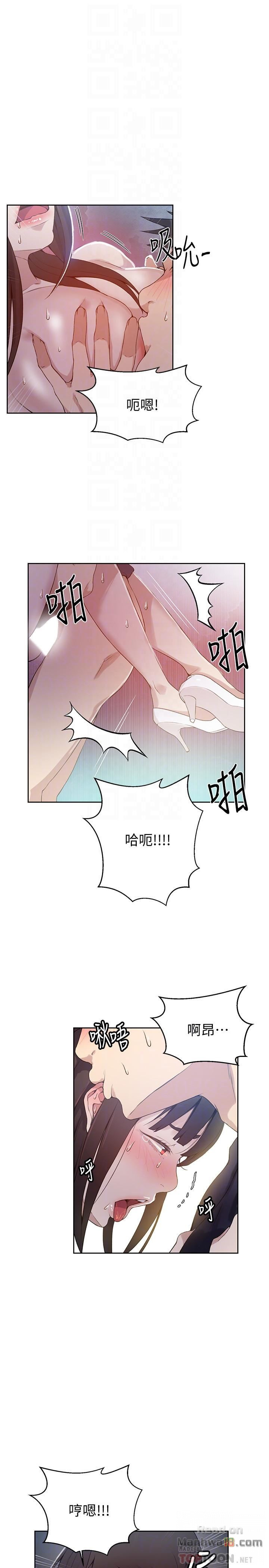 Secret Class Raw - Chapter 28 [photo 8] - MangaPorn