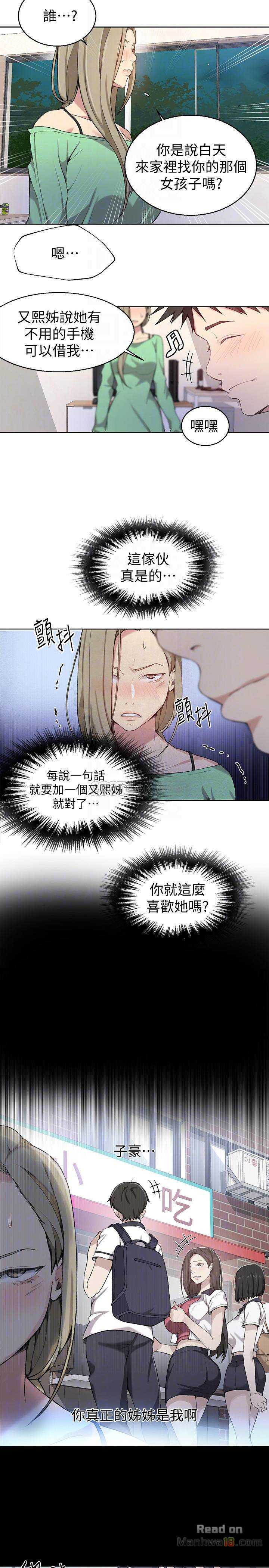 Secret Class Raw - Chapter 29 [photo 14] - MangaPorn