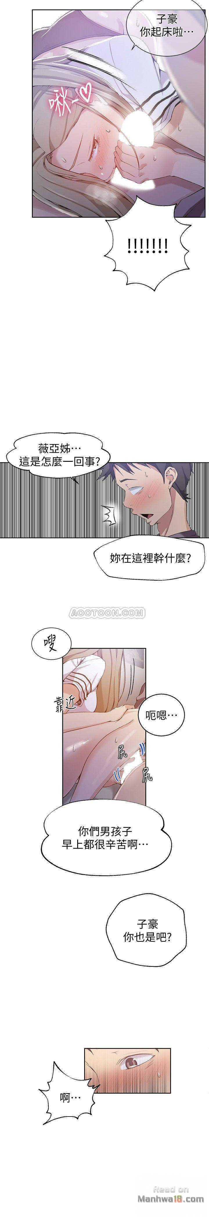 Secret Class Raw - Chapter 29 [photo 22] - MangaPorn