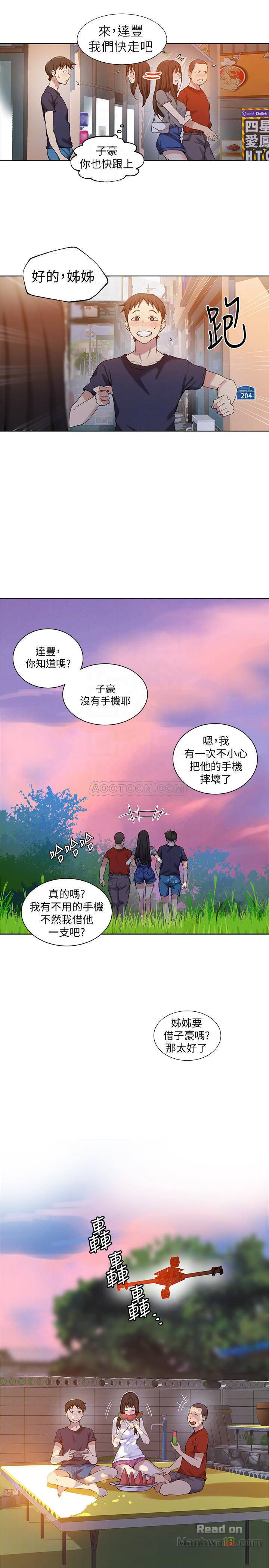 Secret Class Raw - Chapter 29 [photo 6] - MangaPorn
