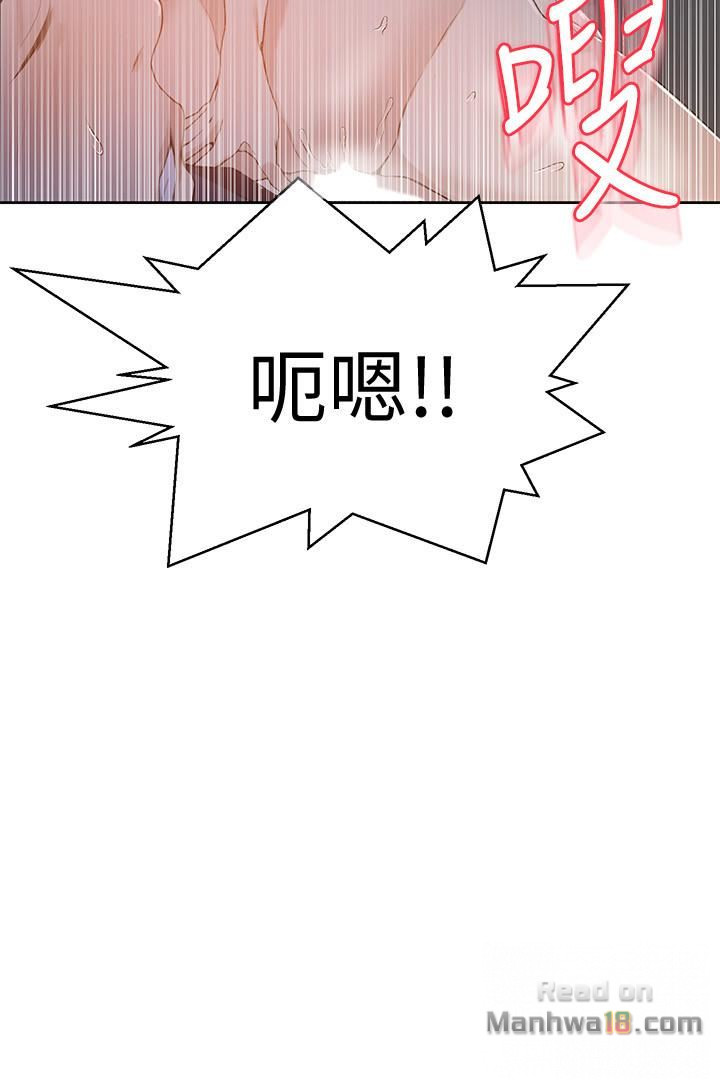 Secret Class Raw - Chapter 30 [photo 15] - MangaPorn