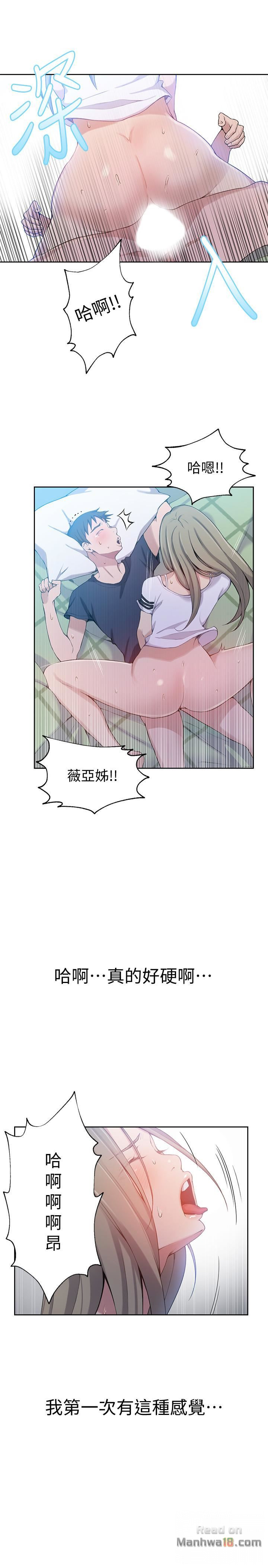 Secret Class Raw - Chapter 30 [photo 17] - MangaPorn