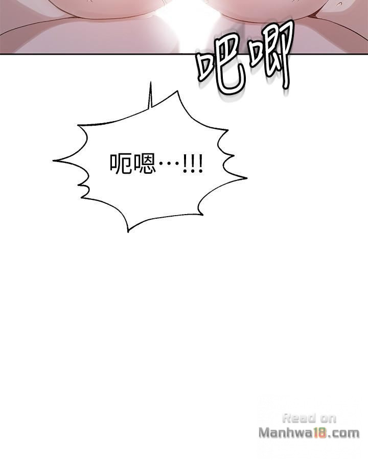 Secret Class Raw - Chapter 30 [photo 19] - MangaPorn