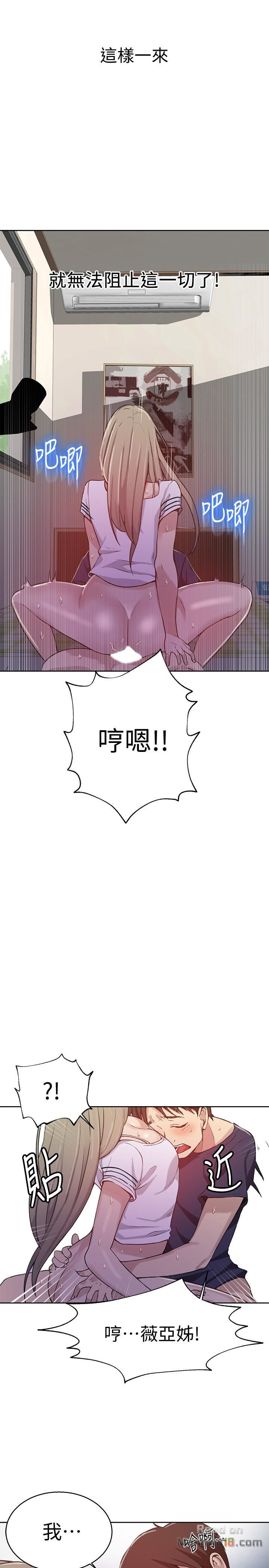 Secret Class Raw - Chapter 30 [photo 21] - MangaPorn