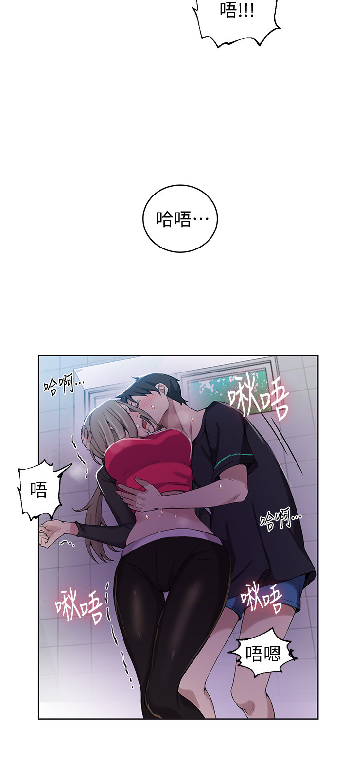Secret Class Raw - Chapter 31 [photo 19] - MangaPorn