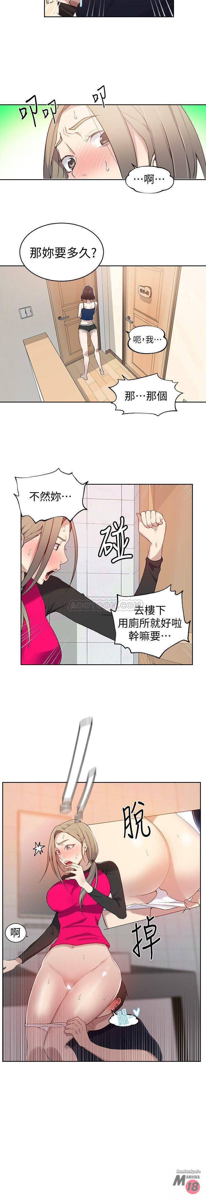 Secret Class Raw - Chapter 32 [photo 5] - MangaPorn