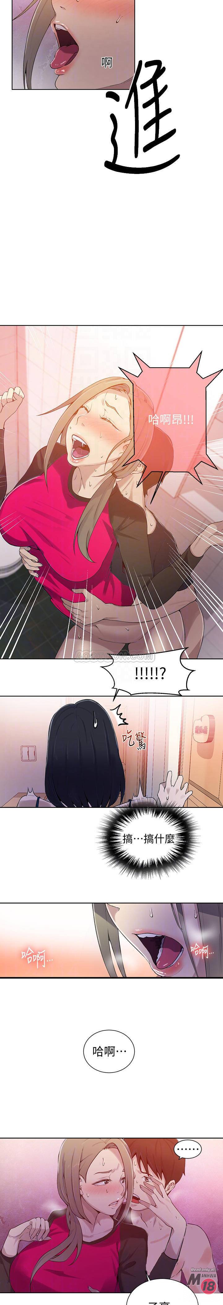Secret Class Raw - Chapter 32 [photo 8] - MangaPorn
