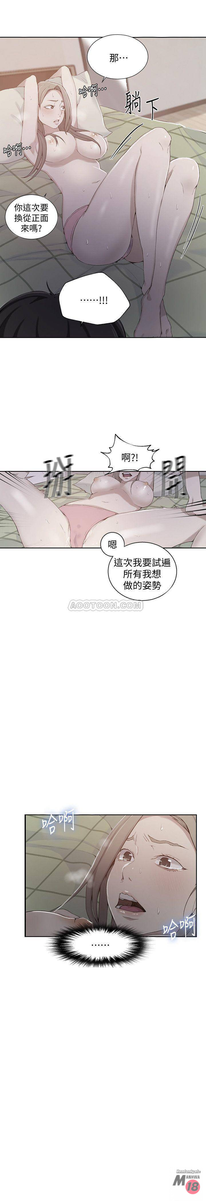 Secret Class Raw - Chapter 34 [photo 1] - MangaPorn
