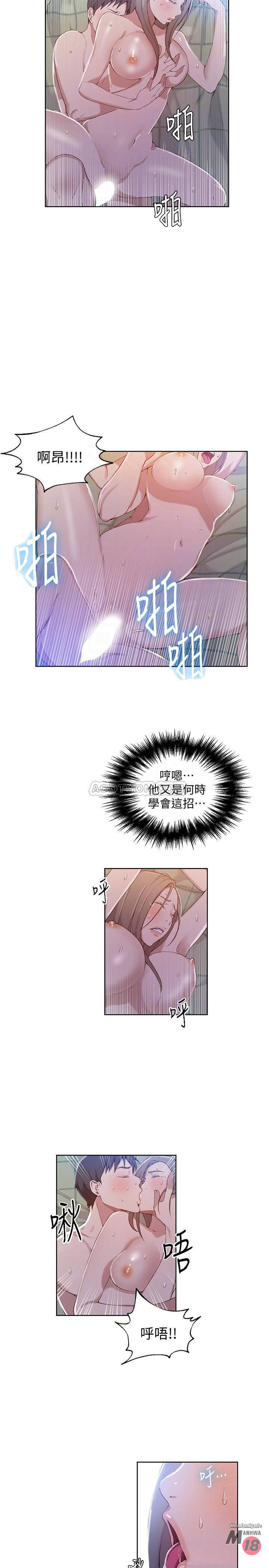 Secret Class Raw - Chapter 34 [photo 16] - MangaPorn
