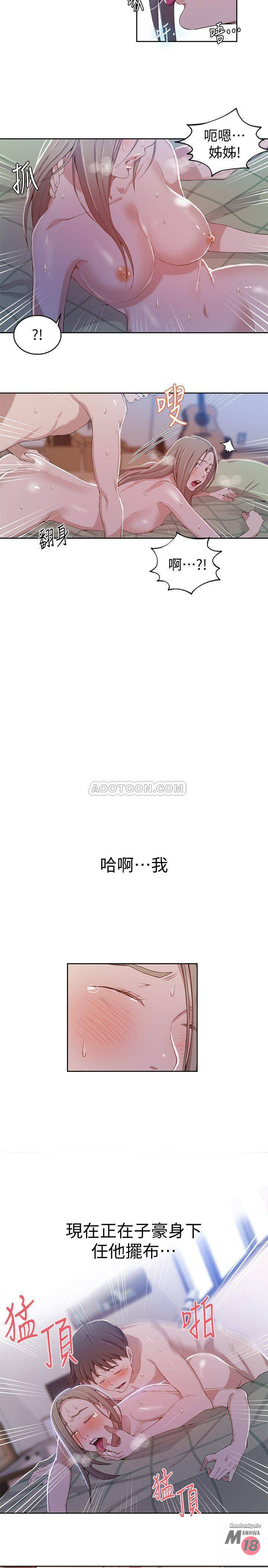 Secret Class Raw - Chapter 34 [photo 17] - MangaPorn