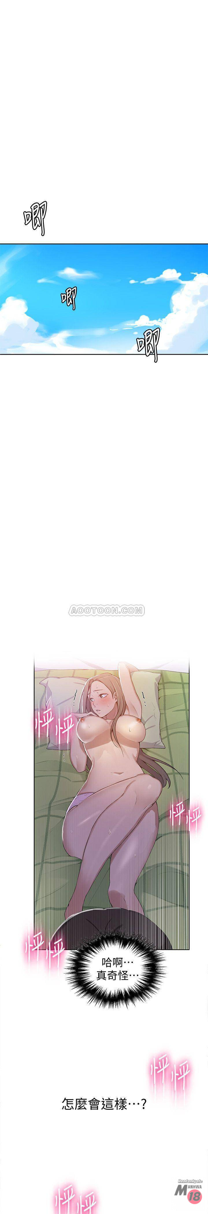 Secret Class Raw - Chapter 34 [photo 3] - MangaPorn