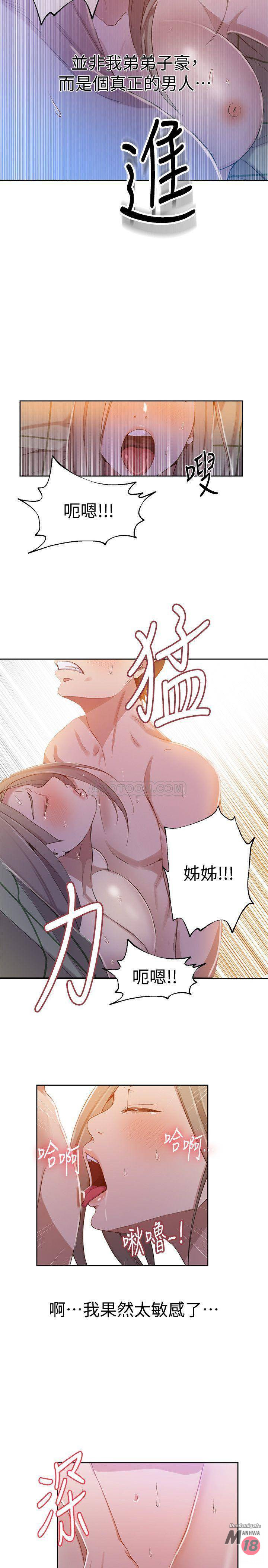 Secret Class Raw - Chapter 34 [photo 9] - MangaPorn