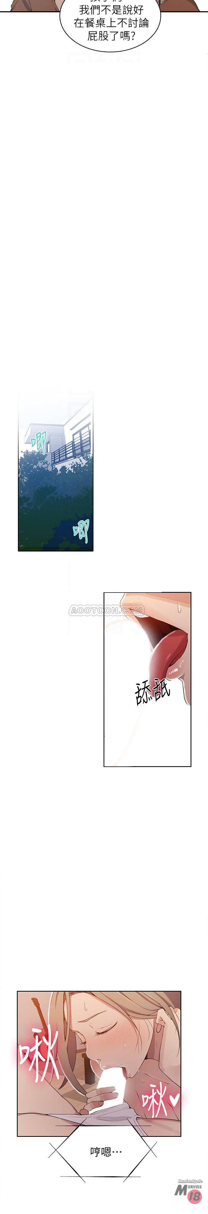 Secret Class Raw - Chapter 35 [photo 10] - MangaPorn