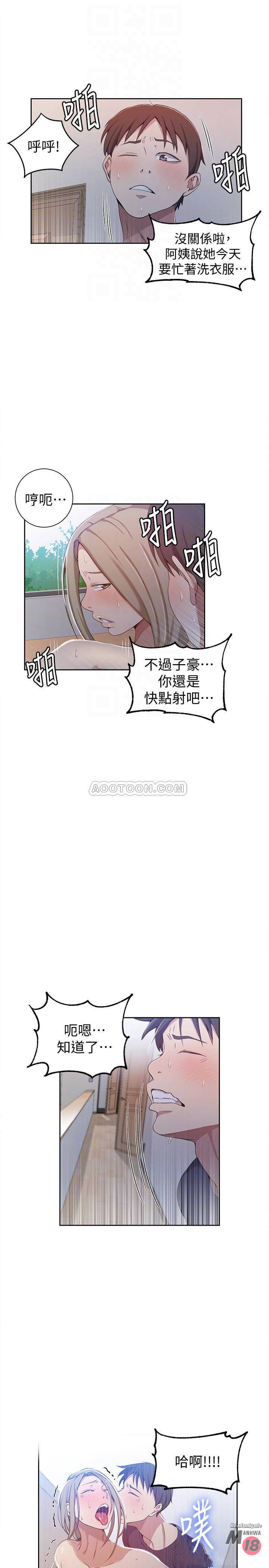 Secret Class Raw - Chapter 35 [photo 18] - MangaPorn