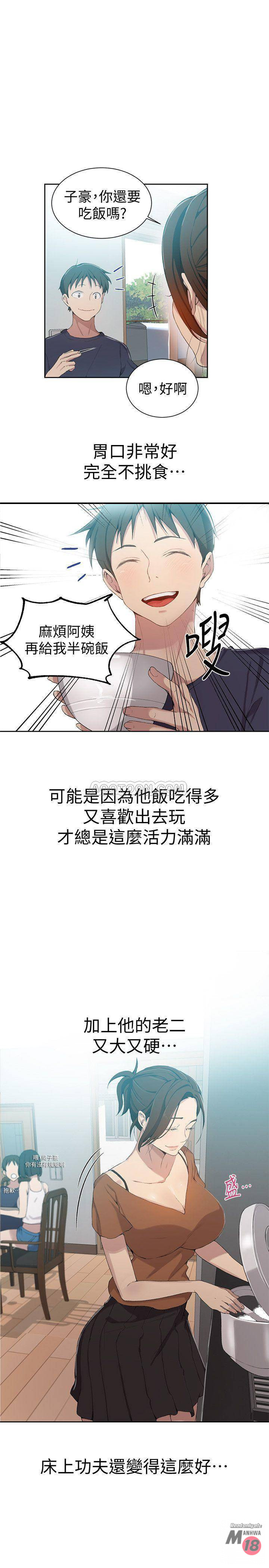 Secret Class Raw - Chapter 35 [photo 5] - MangaPorn