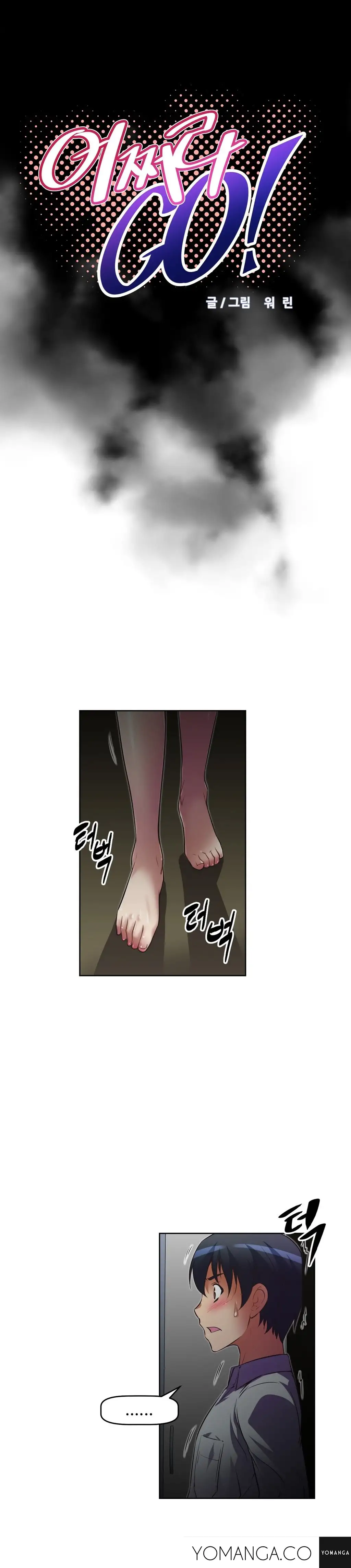 Brawling Go! - Chapter 22 [photo 5] - MangaPorn