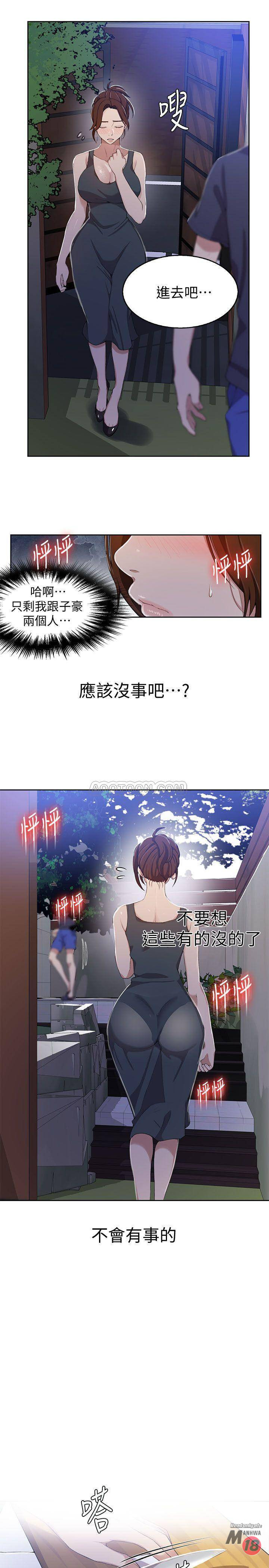 Secret Class Raw - Chapter 36 [photo 11] - MangaPorn