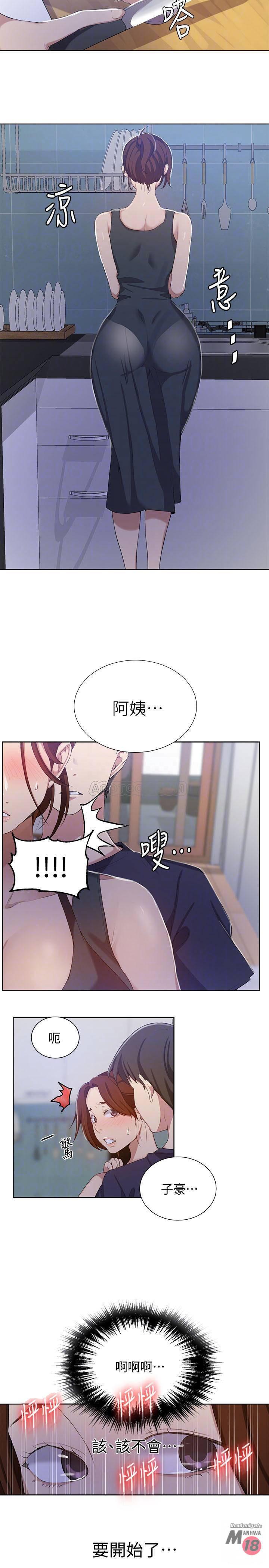 Secret Class Raw - Chapter 36 [photo 12] - MangaPorn