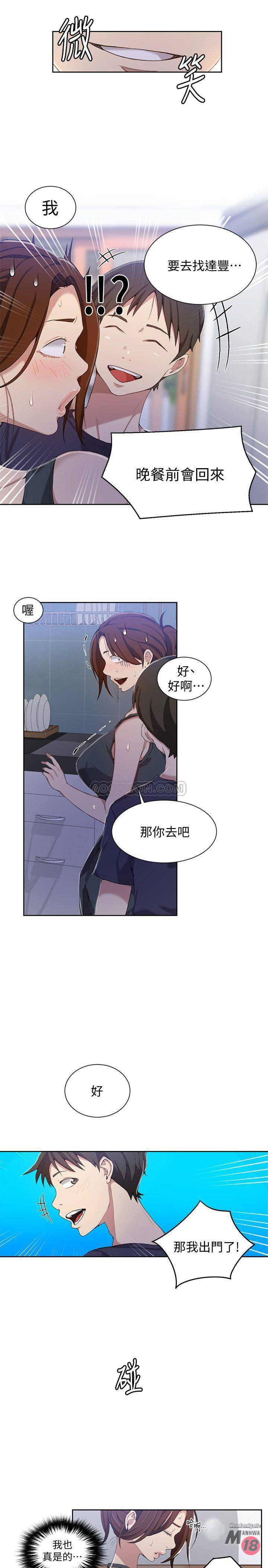 Secret Class Raw - Chapter 36 [photo 13] - MangaPorn