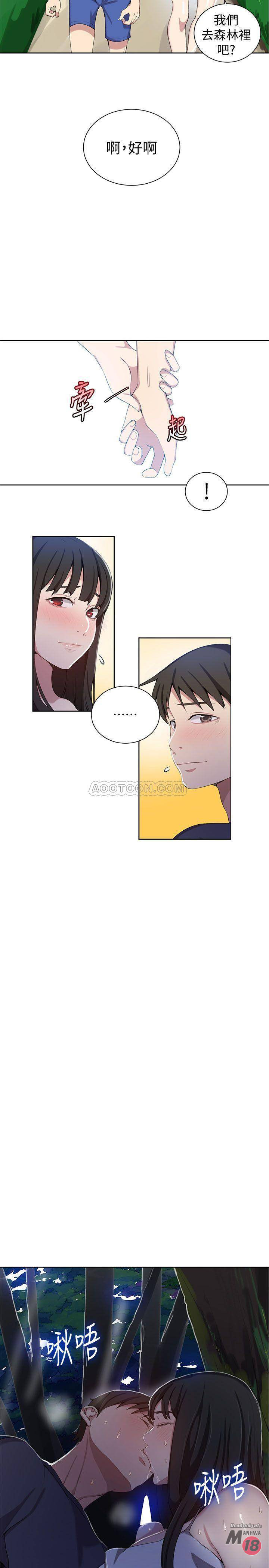 Secret Class Raw - Chapter 36 [photo 17] - MangaPorn