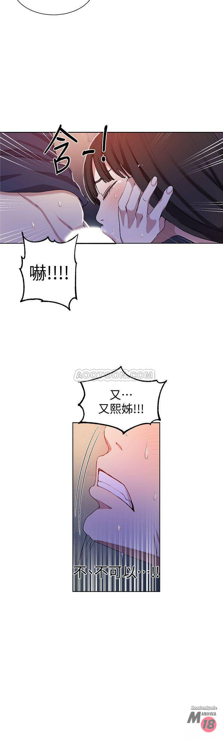 Secret Class Raw - Chapter 36 [photo 22] - MangaPorn