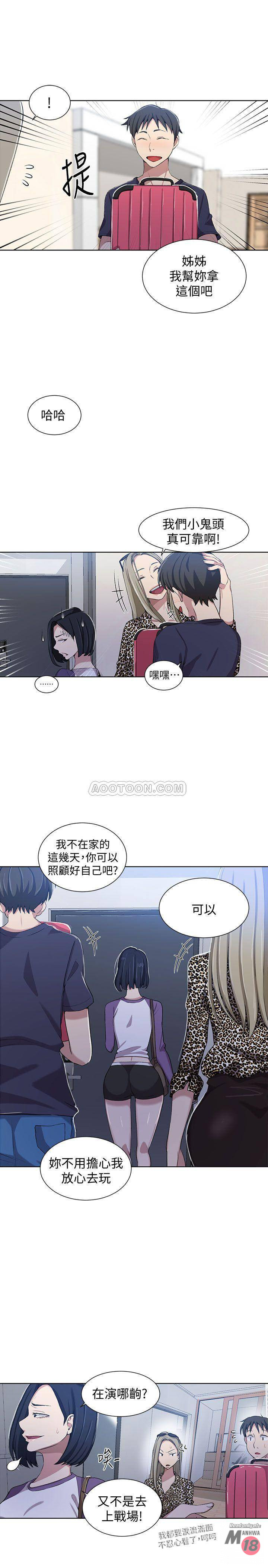 Secret Class Raw - Chapter 36 [photo 7] - MangaPorn