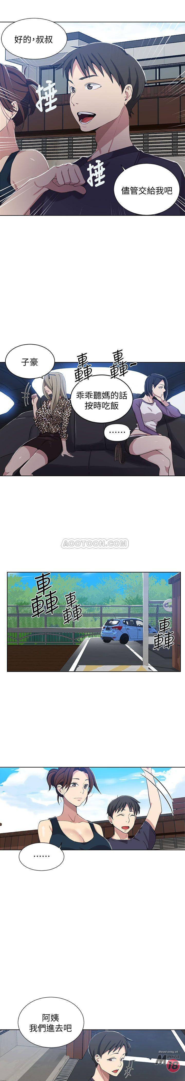 Secret Class Raw - Chapter 36 [photo 9] - MangaPorn
