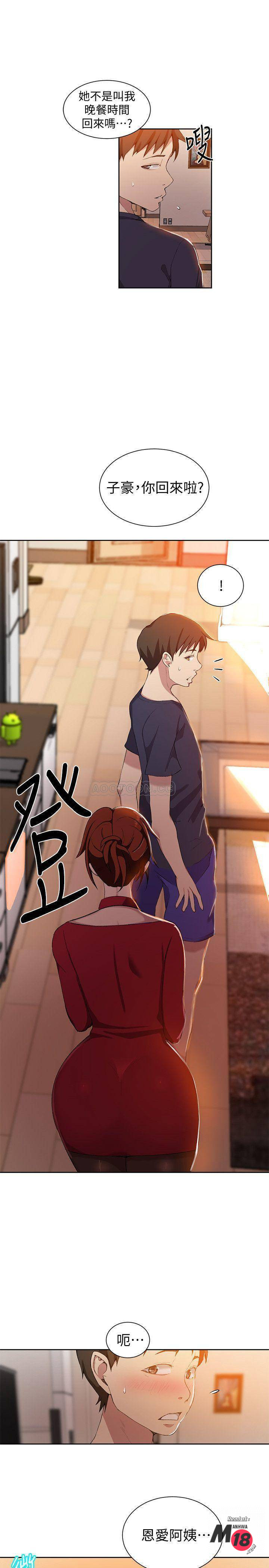 Secret Class Raw - Chapter 37 [photo 24] - MangaPorn