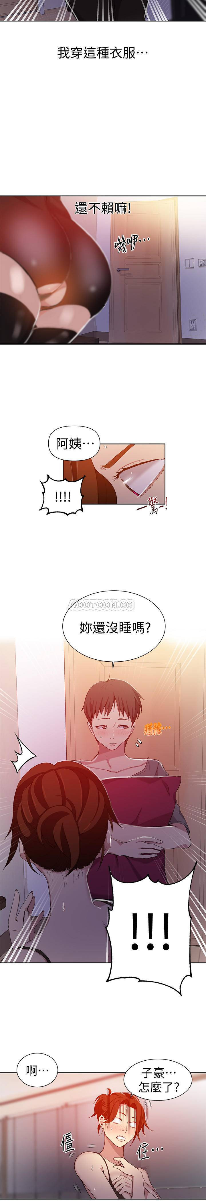 Secret Class Raw - Chapter 38 [photo 14] - MangaPorn