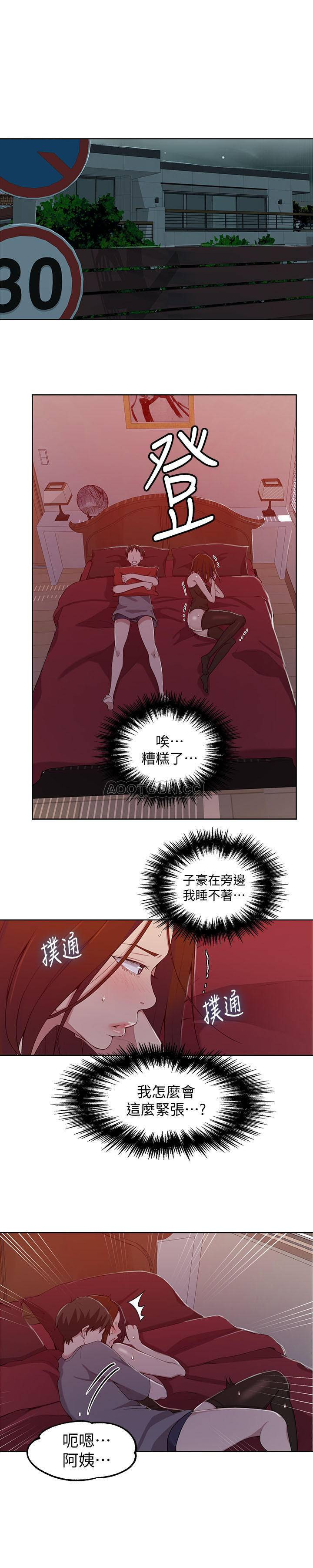 Secret Class Raw - Chapter 38 [photo 18] - MangaPorn