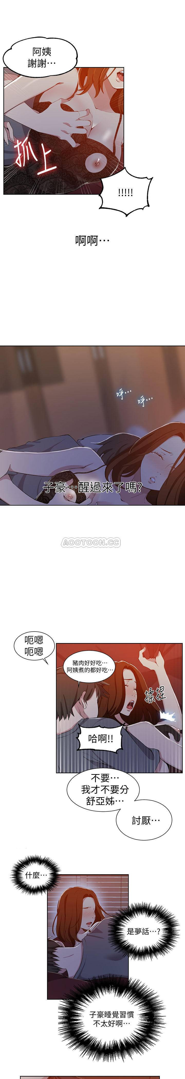 Secret Class Raw - Chapter 38 [photo 19] - MangaPorn