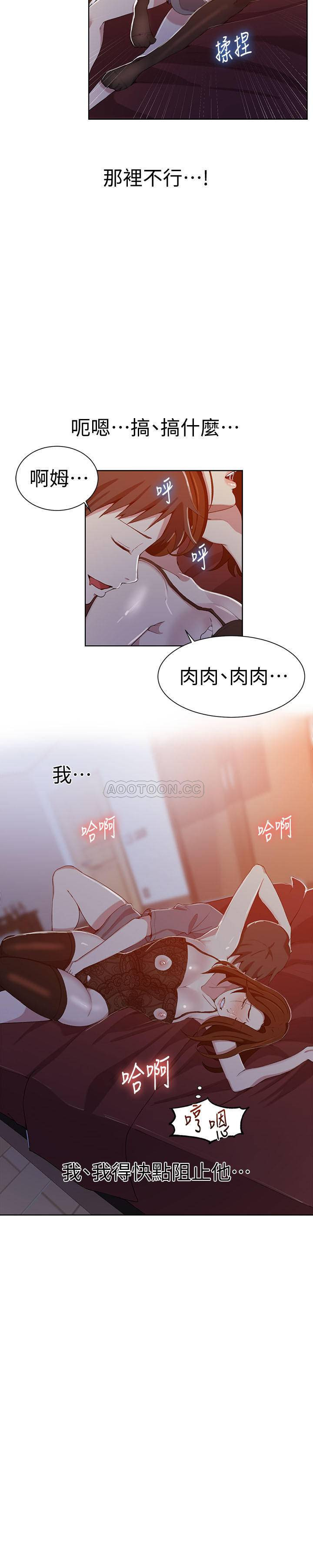 Secret Class Raw - Chapter 38 [photo 21] - MangaPorn