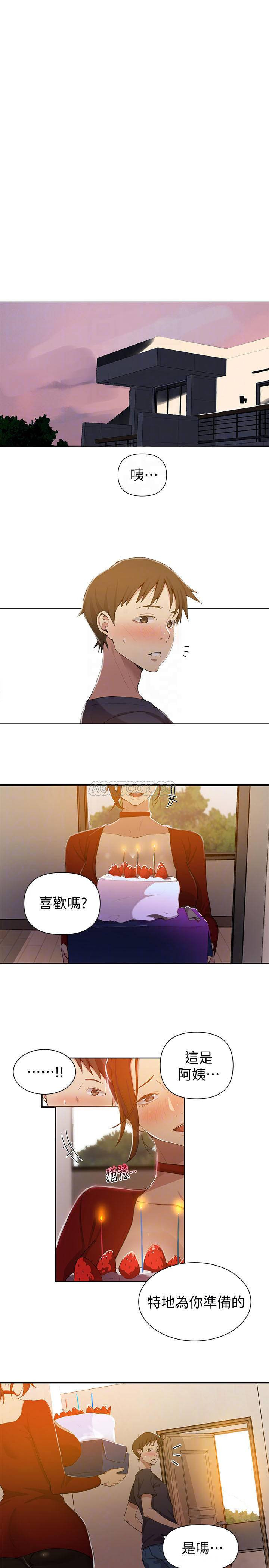 Secret Class Raw - Chapter 38 [photo 4] - MangaPorn