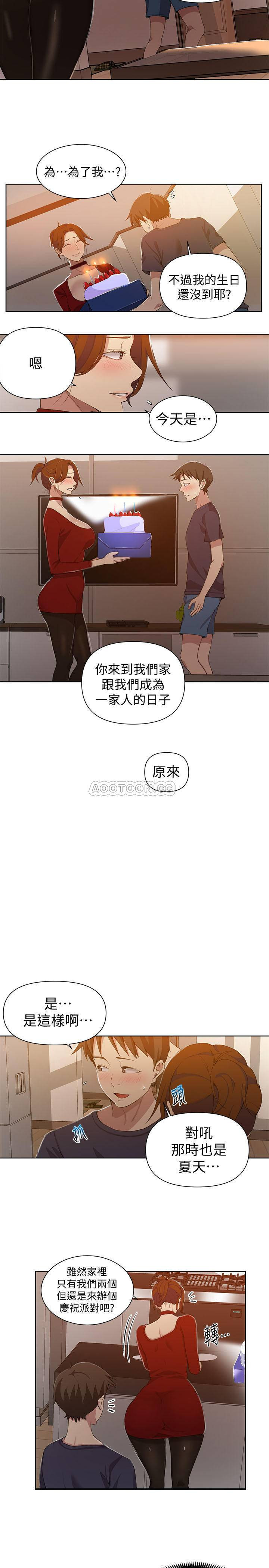 Secret Class Raw - Chapter 38 [photo 5] - MangaPorn