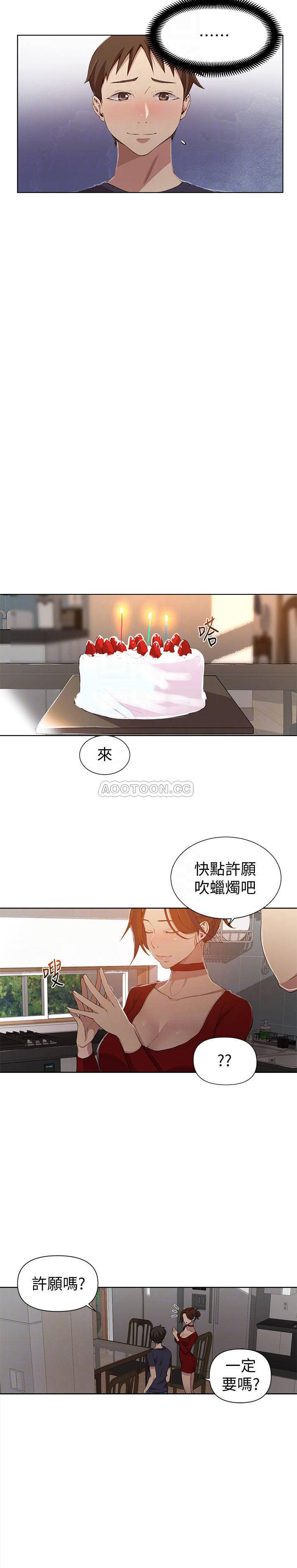 Secret Class Raw - Chapter 38 [photo 6] - MangaPorn