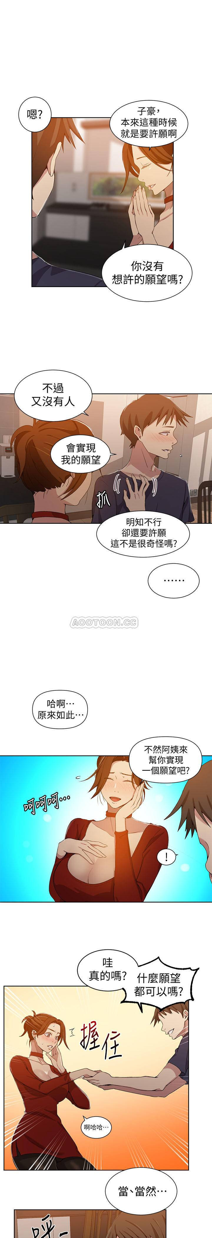 Secret Class Raw - Chapter 38 [photo 7] - MangaPorn