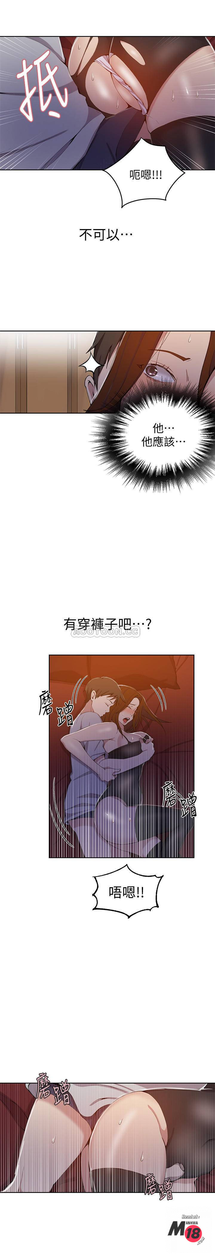 Secret Class Raw - Chapter 39 [photo 14] - MangaPorn