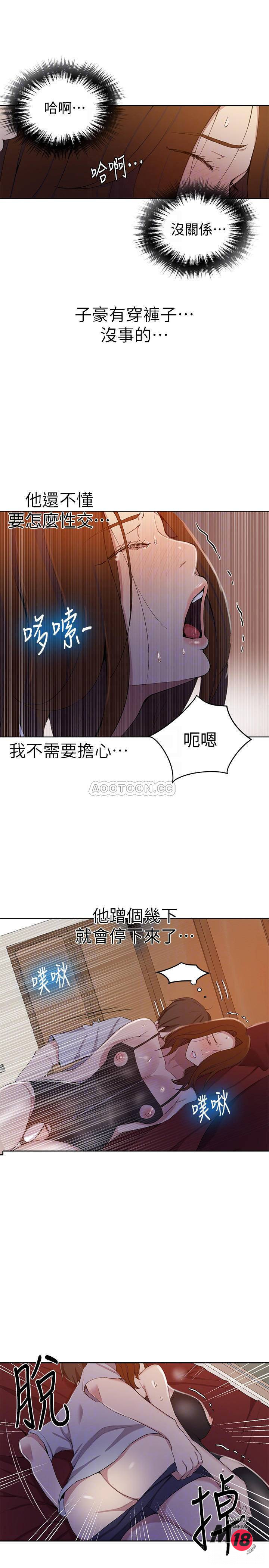 Secret Class Raw - Chapter 39 [photo 15] - MangaPorn