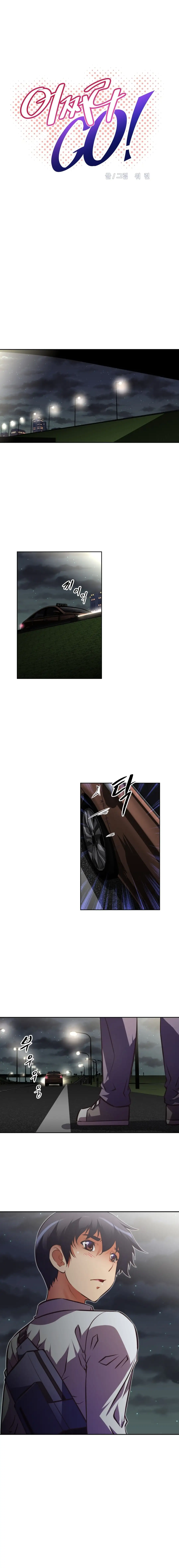 Brawling Go! - Chapter 60 [photo 4] - MangaPorn