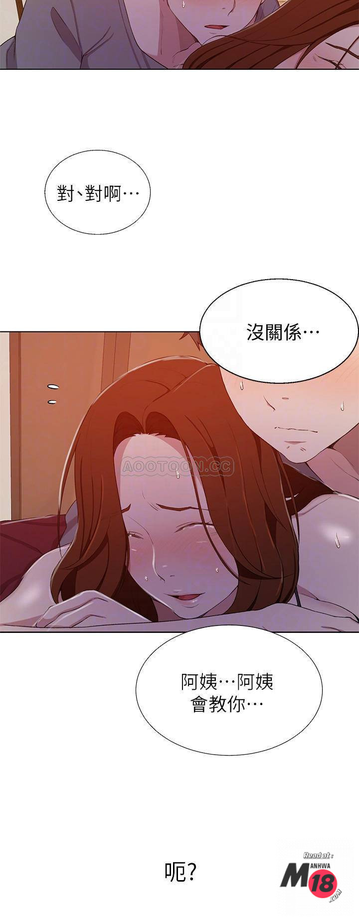 Secret Class Raw - Chapter 40 [photo 10] - MangaPorn