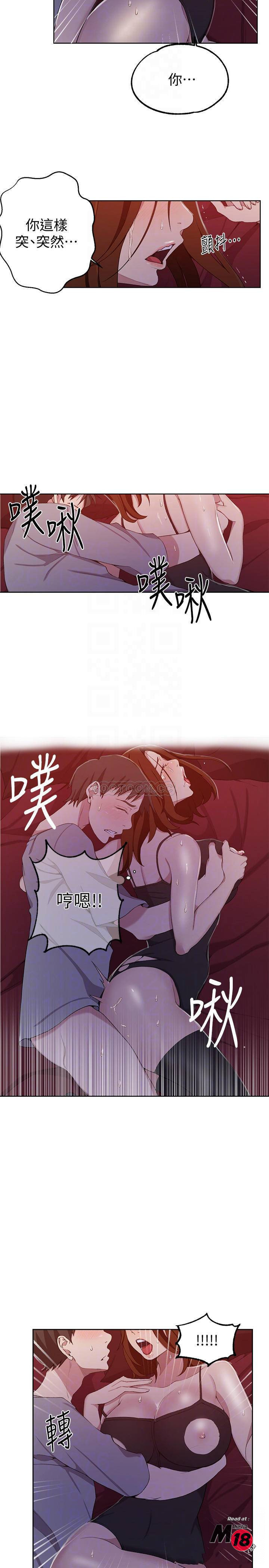 Secret Class Raw - Chapter 40 [photo 12] - MangaPorn