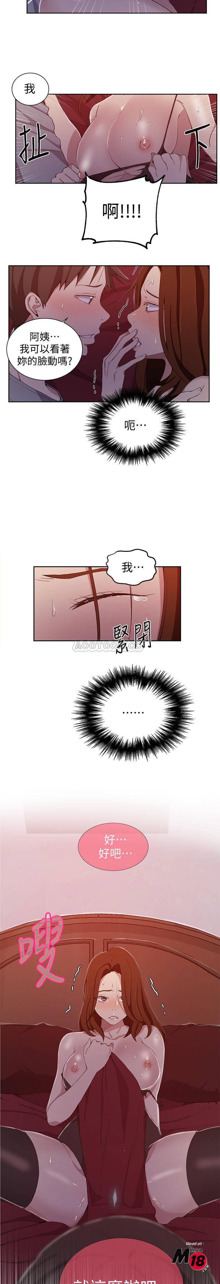Secret Class Raw - Chapter 40 [photo 13] - MangaPorn