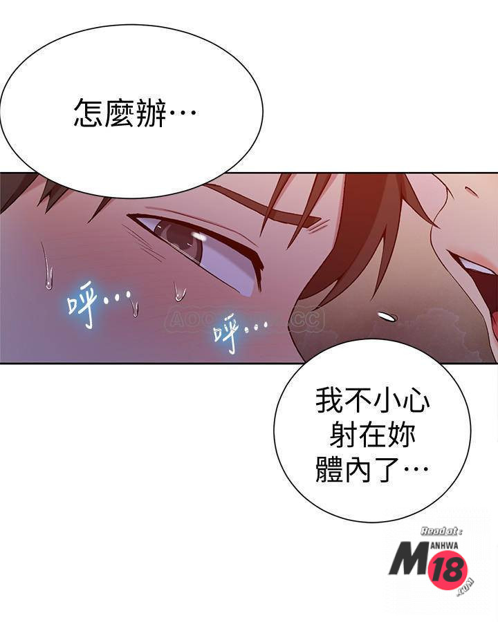 Secret Class Raw - Chapter 40 [photo 22] - MangaPorn