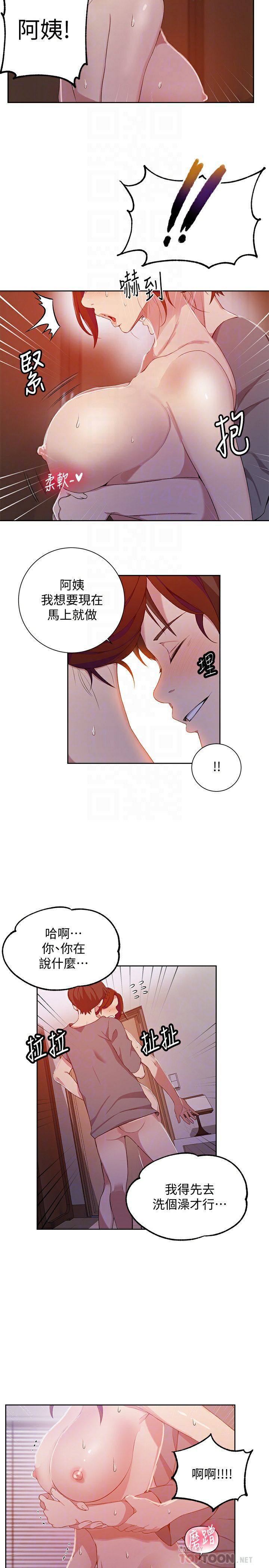 Secret Class Raw - Chapter 41 [photo 10] - MangaPorn