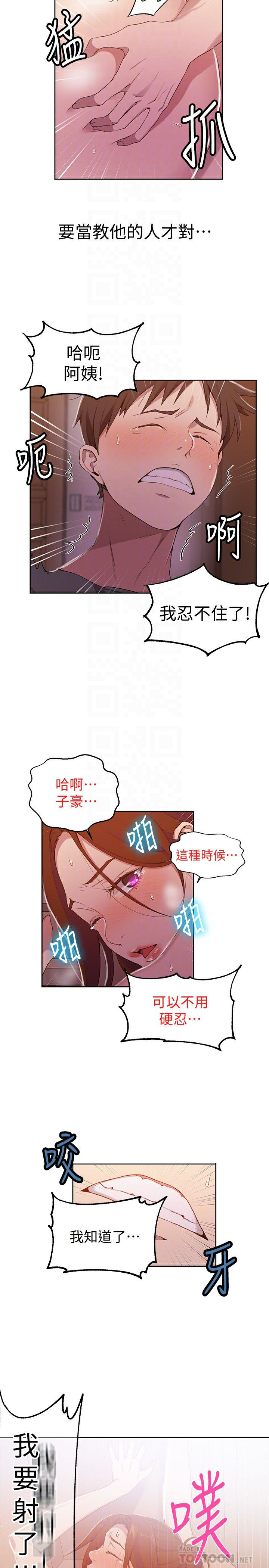 Secret Class Raw - Chapter 41 [photo 18] - MangaPorn