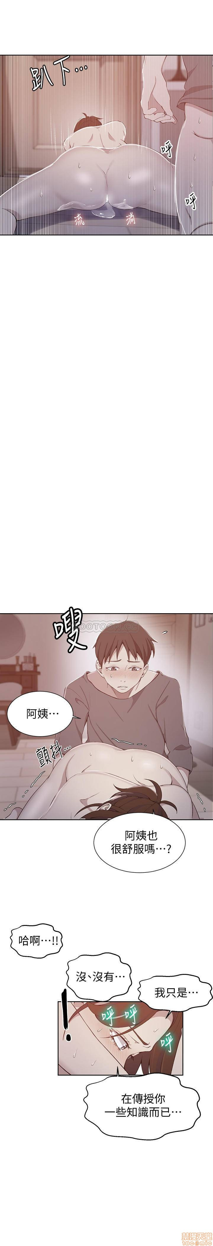 Secret Class Raw - Chapter 42 [photo 1] - MangaPorn